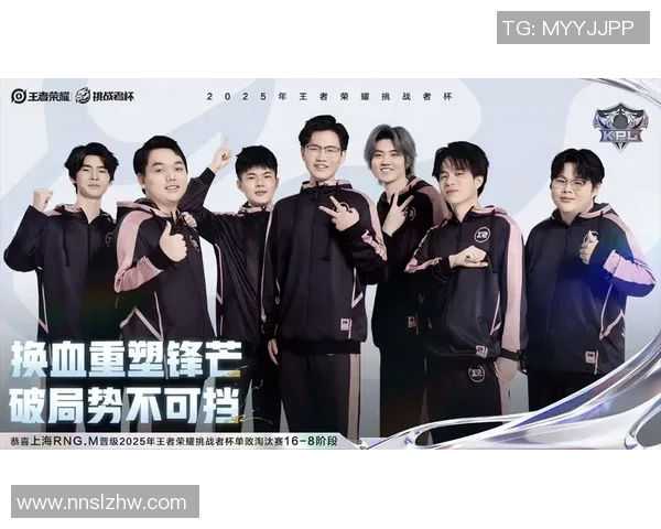 王者荣耀最新状态排行榜揭晓RNG战队荣登第七位引发热议
