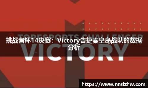 雷火亚洲电竞平台