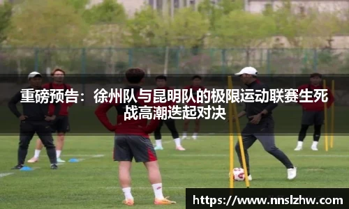 雷火亚洲电竞平台