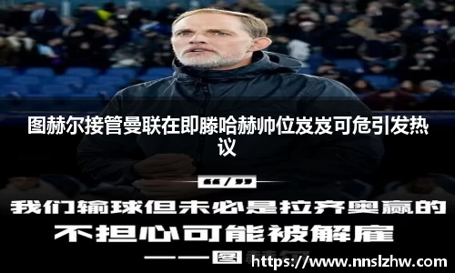 雷火电竞亚洲官网