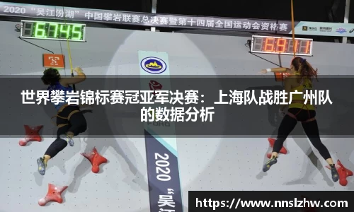 雷火电竞