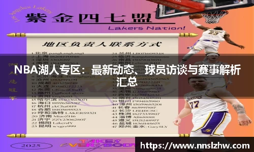 雷火电竞