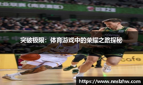 雷火电竞亚洲官网