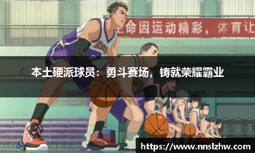 雷火电竞官方网站入口