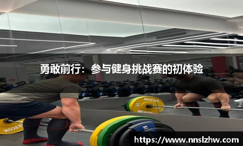雷火电竞
