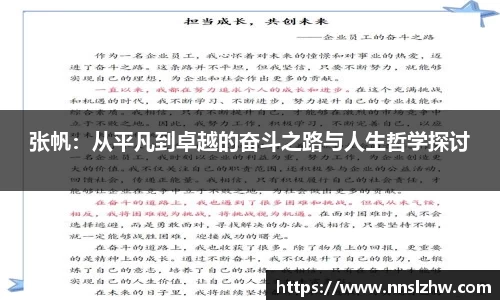 球速体育平台登录入口
