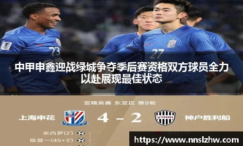 球速体育平台登录入口