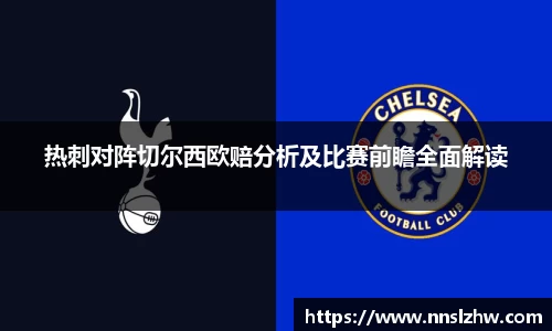 球速体育平台登录入口